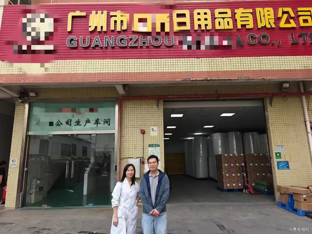 恭喜广州日用品工厂顺利通过bsci