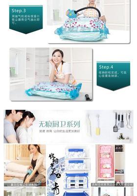 【太力压缩袋 衣橱空间组合 家有儿女系列 AF454】价格,厂家,图片,收纳袋、真空压缩袋,中山市太力家庭用品制造-