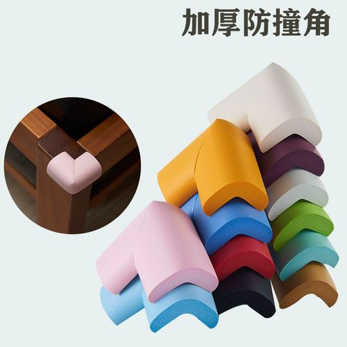 加厚耐用宝宝安全防护用品防撞角儿童安全防护角玻璃桌角护角批发